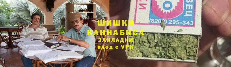 Продажа наркотиков Инсар ГАШ  Конопля  МЕТАМФЕТАМИН  Меф  ОМГ ОМГ онион  А ПВП  Cocaine 